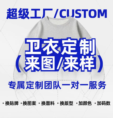 TALKLESSFASHION M / Customized OREETA American vintage mottled distressed letter print hoodie hoodie men's and women's trendy couple hoodies